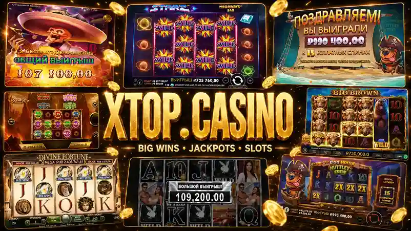 1xBit Casino — обзор казино и бонусы 2026